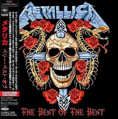 Постер к Metallica - The Best of the Best 2CD (2017)