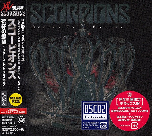Постер к Scorpions - Return to Forever (2015)