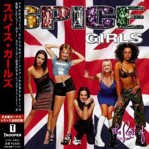 Постер к Spice Girls - The Best (2019)