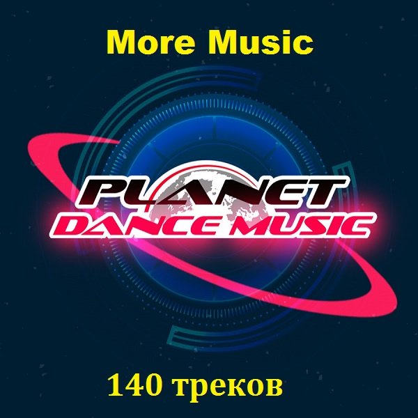Постер к Planet Dance: More Music (2019)