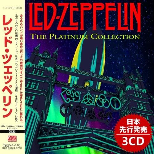 Постер к Led Zeppelin - The Platinum Collection (2019)