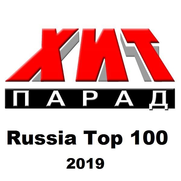 Постер к Хит-парад Russia Top 100 (27.08.2019)