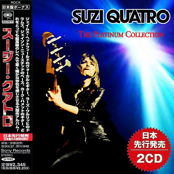 Постер к Suzi Quatro - The Platinum Collection (2019)