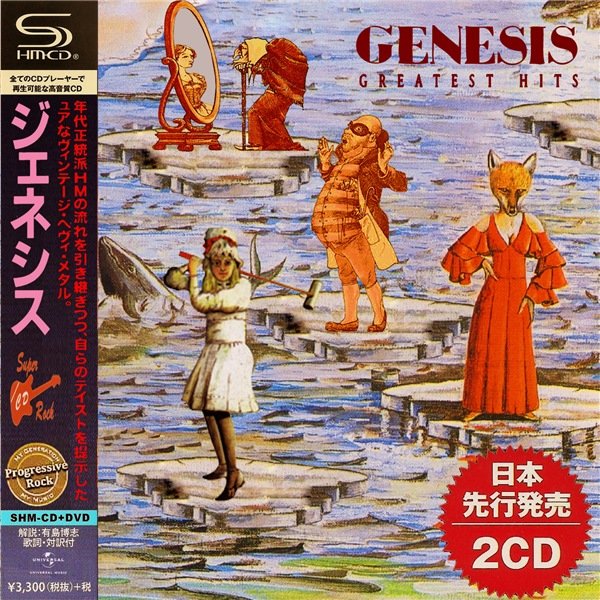 Постер к Genesis - Greatest Hits (2020)