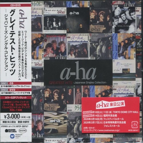 Постер к A-ha - Greatest Hits. Japanese Single Collection (2020)