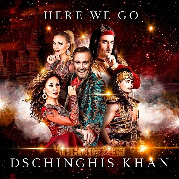 Постер к Dschinghis Khan - Here We Go (2020)