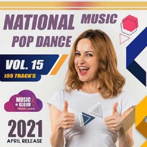 Постер к National Pop Dance Music Vol.15 (2021)