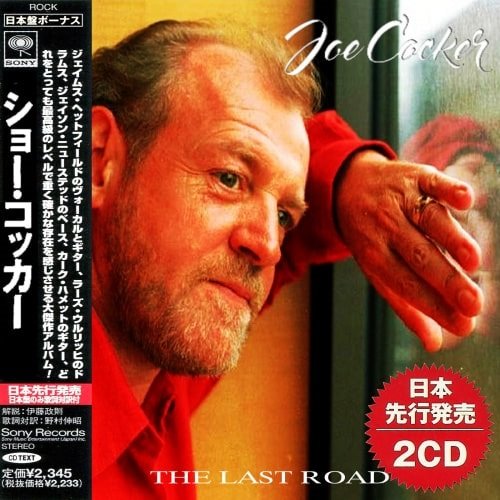 Постер к Joe Cocker - The Last Road (2021)