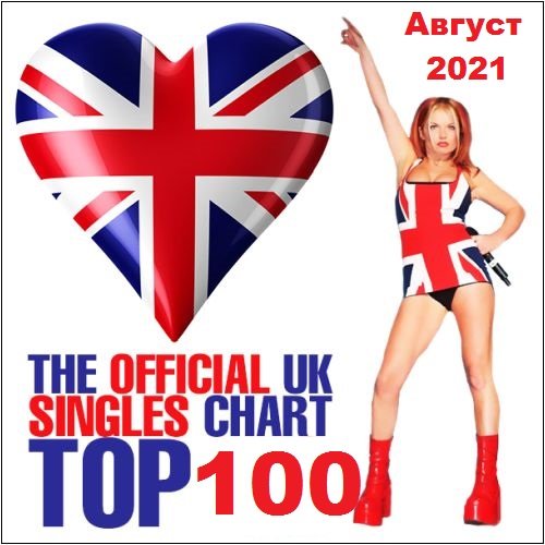 Постер к The Official UK Top 100 Singles Chart August (2021)