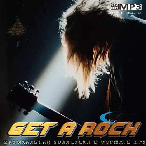Постер к Get a Rock! (2021)
