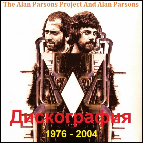 Постер к The Alan Parsons Project And Alan Parsons - Дискография (1976-2004)