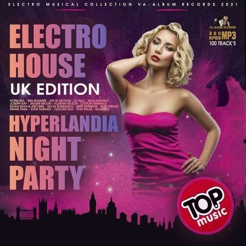 Постер к Hyperlandia Night Party (2021)