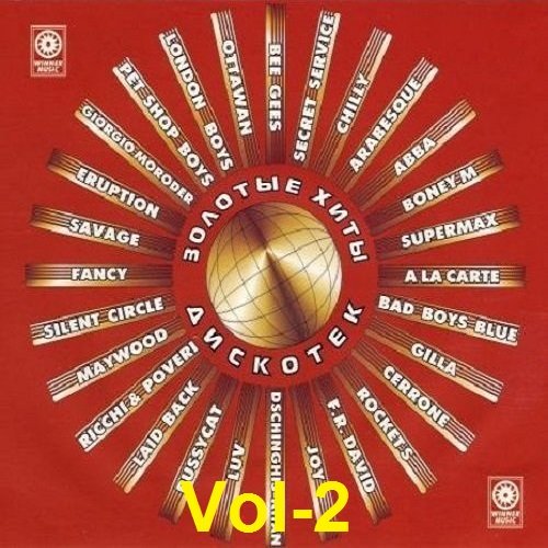 Постер к Золотые Хиты Дискотек Vol-2. 17 альбомов (2002-2003)