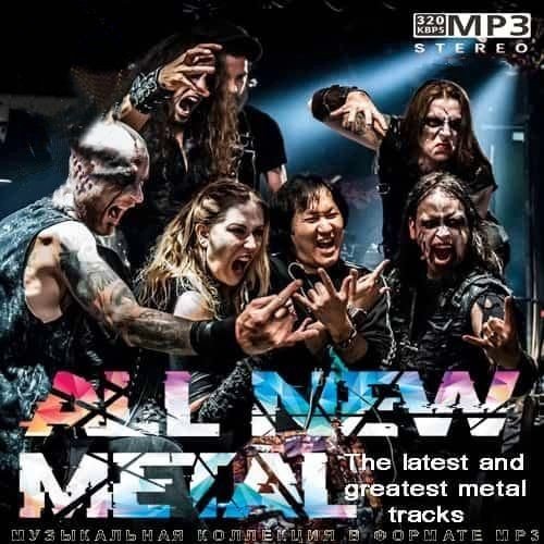 Постер к All New Metal (2022)