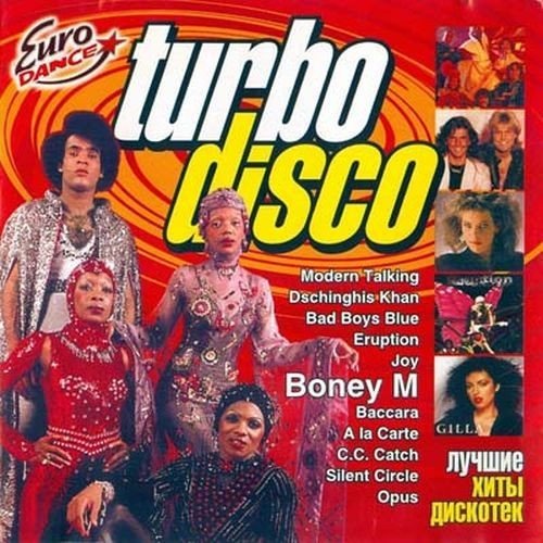 Постер к Turbo Disco - Лучшие Хиты Дискотек (2001)