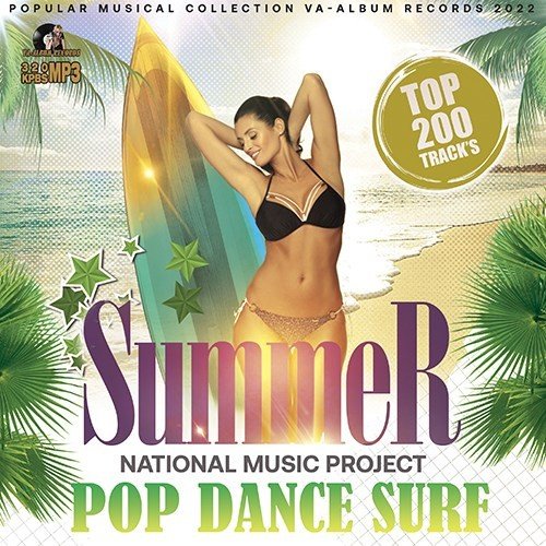 Постер к Summer Pop Dance Surf (2022)