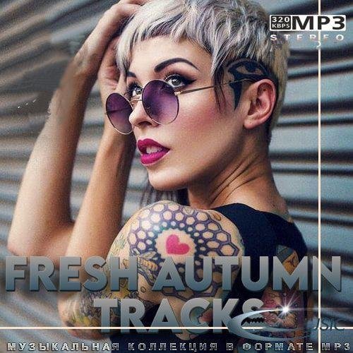 Постер к Fresh Autumn Tracks (2022)