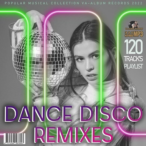 Постер к Dance Disco Remixes (2022)