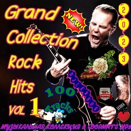 Постер к Grand Collection Rock Hits vol.1 (2023)
