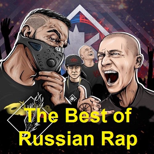 Постер к The Best of Russian Rap (2022)
