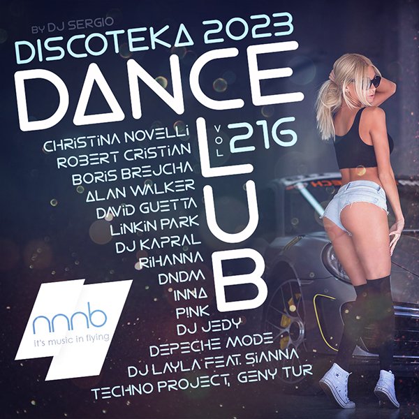 Постер к Дискотека 2023 Dance Club Vol. 216 (2023)