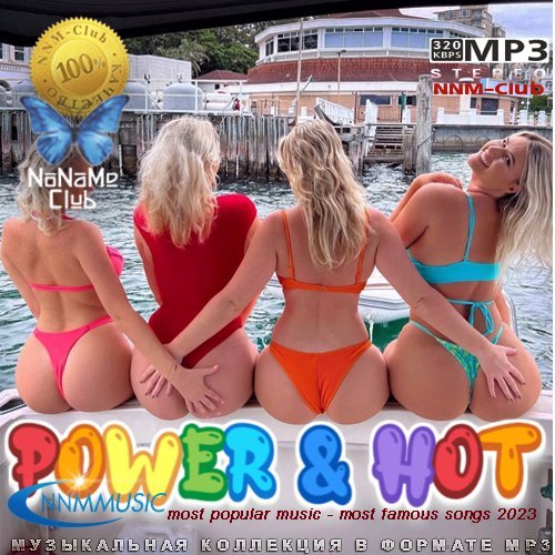 Постер к Power & Hot (2023)