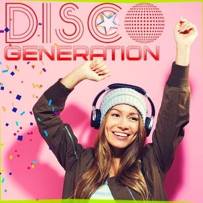 Постер к Disco Generation Freedom (2023)