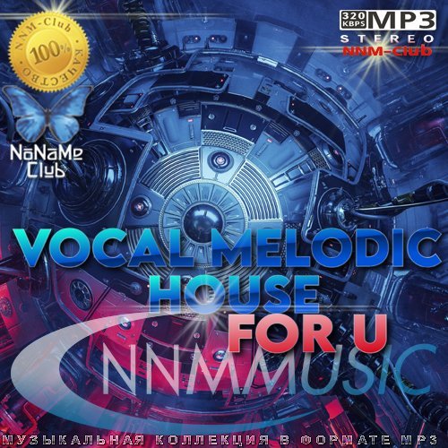 Постер к Vocal Melodic House For U (2023)