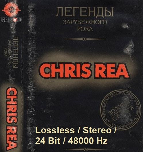 Постер к Chris Rea - Легенды зарубежного рока (2000) FLAC
