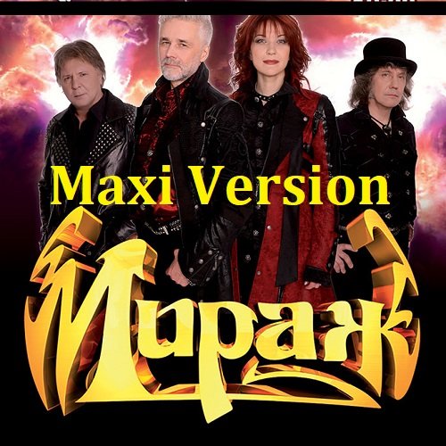 Постер к Мираж - Maxi Version (1989)
