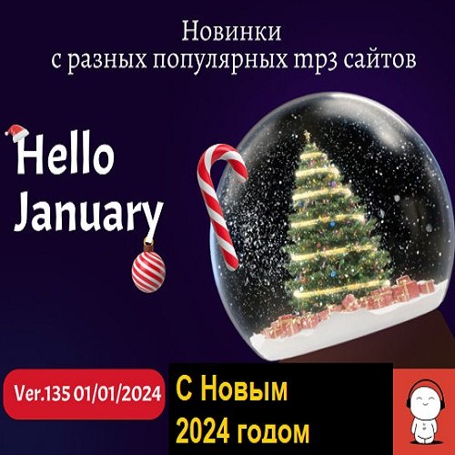 Постер к Новинки с разных популярных MP3 сайтов. Ver.135 (01.01.2024)