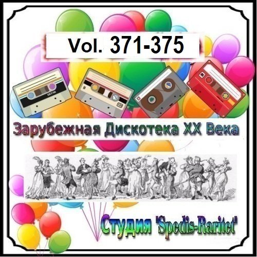 Постер к Зарубежная Дискотека ХХ Века. Vol.371-375 (2024)