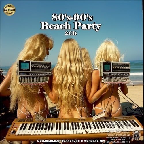 Постер к 80-90's Beach Party (2024)