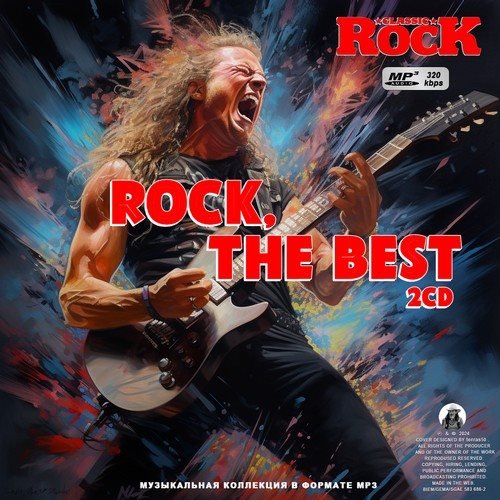 Постер к The Best Rock Vol.1-2 (2024