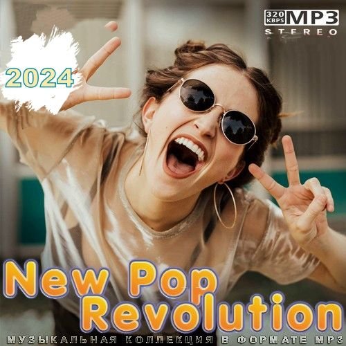 Постер к New Pop Revolution (2024)