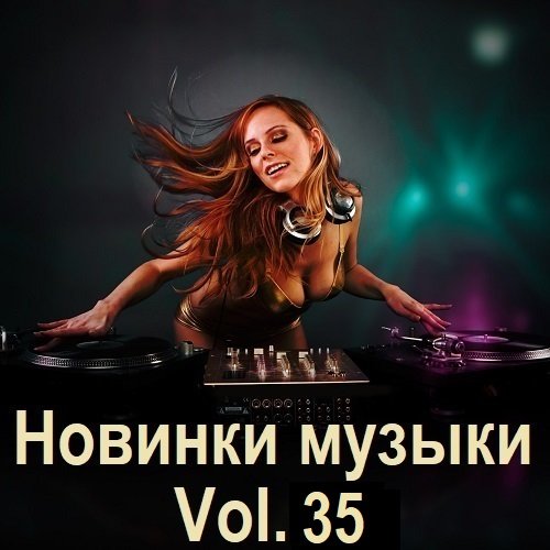 Постер к Новинки музыки Vol.35 (2024)